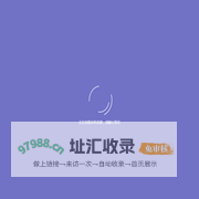 英吉沙县灌区用水填报系统