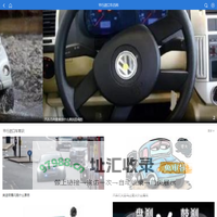 平行进口车百科-进口车市