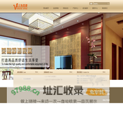上海荣础楼宇设备工程有限公司