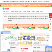 新公教育_国家公务员考试_重庆公务员考试_重庆事业单位考试_重庆教师招聘考试_重庆医疗招聘教师考试_重庆人力资源社会保障网