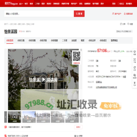 【北京怡景溪园小区,二手房,租房】- 北京房天下