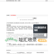 身份证查询 | 身份证号码查询定位