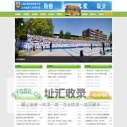 首页 --- 上海思博-卫生技术与护理学院