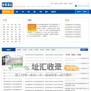 石家庄物流公司_石家庄货运公司_石家庄大件运输-宏顺通达物流