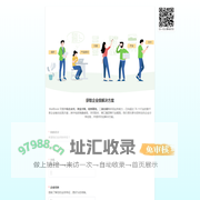 获取企业级解决方案