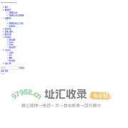 苹聚果-永安市万物迭代网络工作室