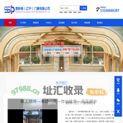 沈阳阳光房、系统门窗