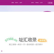 好巧嫂家宴--千年流水席的传承者