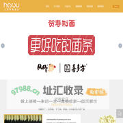 上海贺寿食品有限公司-贺寿,乌冬面,生拉面,冷冻面,冷面,荞麦面,凡凡屋,喜多方