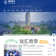 留学重大