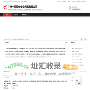广州一梵瑜伽专业用品有限公司：流瑜伽服,肚皮舞服饰,瑜伽服订做,批发零售瑜伽服