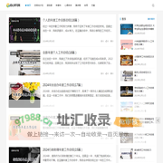初心学习网 | 提供优质实用的文档资料