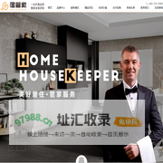 居管家 一站式高品质整装全案定制|装配式快装|官网总站
