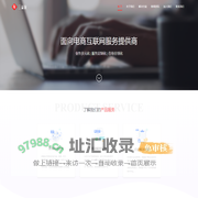 三益友