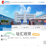 沈阳日精机器人技术有限公司_自动焊接机器人,机械手,自动化,课桌椅焊接机,铁床挂件自动焊接机械手,铁床焊接机