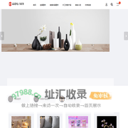 品道电子商务有限公司