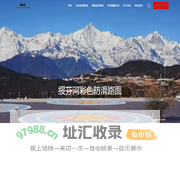绥芬河透水地坪_绥芬河彩色防滑路面-里山龙