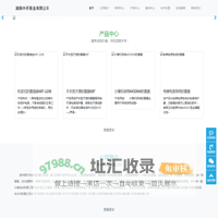湖南中开泵业有限公司贵州科比特-防雷公司厂家提供贵州防雷工程,防雷检测,防雷接地,防雷设备价格,防雷产品报价服务-贵州防雷检测公司