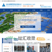 山东沙盘模型制作、工业沙盘模型、沙盘模型厂家_山东众辉沙盘模型科技有限公司