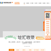 郑州泰杰斯盛世企业管理咨询有限公司_拓展训练-团建活动-泰杰斯培训-企事业培训一站式服务平台