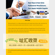heat pipes, heat sinks, radiators, aluminum extrusion, heat sink extrusion