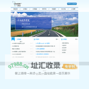 赛智（合肥）信息科技有限公司