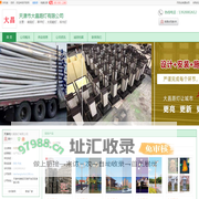 庭院灯，草坪灯，太阳能灯，投光.._天津市大昌路灯有限公司_天助网