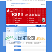济南安耐特种工业皮带有限公司-工业皮带