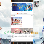 萝卜玩H5创意休闲文化平台_萝卜玩游戏中心_H5小游戏_热门H5游戏_最新H5游戏
