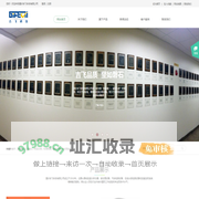 重庆吉飞科技有限公司