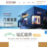 佛山瑞诺门窗有限公司-断桥铝合金门窗十大品牌_平开窗_推拉窗