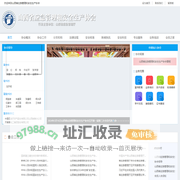 山西省应急管理和安全生产协会