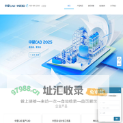 企业正版CAD购买-中望CAD/3D价格优惠，免费版权备案