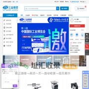 三益商城FA工厂自动化零部件一站式采购平台