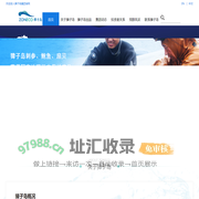 獐子岛集团股份有限公司网站