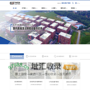北京华林嘉业科技有限公司