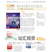 华夏家居网-taocijj.com ，泛家居综合平台