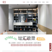 LED灯带_LED电源_LED霓虹灯条_LED感应器 - 光普达&宜之家