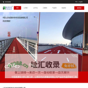山东崯基新材料科技发展有限公司
