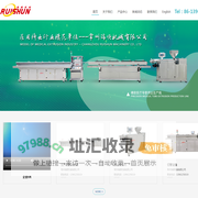 输液袋、血浆袋、腹膜透析液袋、医疗导管挤出机、医用导管挤出生产线、医用导管自动切管机、尿袋导管挤出生产线、连接管挤出生产线、输液器导管挤出生产线、鼻氧管挤出生产线、吸痰管挤出生产线、TPE/TPU导管挤出生产线、筒膜挤出生产线、PVC/PE/PP导管挤出生产线、PEBAX导管挤出生产线