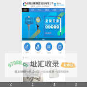 安徽天康(集团)股份有限公司 【首页】