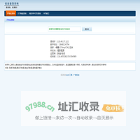 ip地址查询|iP地址归属地查询