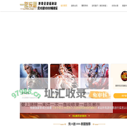 一起玩服 - 公益传奇会员站-117WF.COM