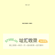【雷速体育资料库】足球篮球资料库_体育数据资料大全-雷速体育