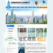 河南翔域建筑装饰工程有限公司|环氧树脂地坪涂料|防腐涂料|球场地坪涂料|金刚砂地坪硬化剂|水泥基自流平材料|停车场地坪涂料