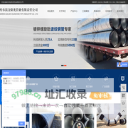 黑龙江波纹钢管_哈尔滨波纹钢管_波纹钢管厂家-哈尔滨金阳光管业