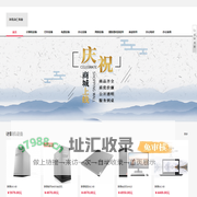 河北众仁伟业
