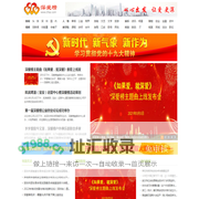 深爱网-公益与商业融合第一媒体平台・深爱榜