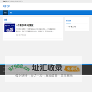 在家工作,网络副业,居家兼职,远程工作2024-网客之家