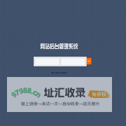台山点评网